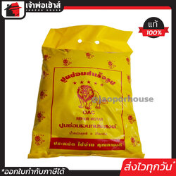 ปูนสำเร็จรูป ปูนอเนกประสงค์ หยาบ OAC 5 กก. ผสมง่าย ฉาบลื่น!!! ปูนซีเมนต์สำเร็จรูป ปูนซ่อม ปูนสำเร็จรูปเทพื้น