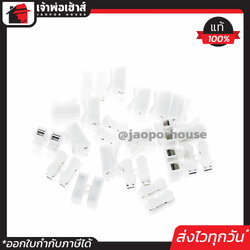 เต๋าต่อสายไฟพลาสติก 2P แบบกด CCS เซ็ตประหยัด 20 ตัว อุปกรณ์เดินสายไฟ แผงต่อสายไฟ สายไฟ ตัวต่อสายไฟ A65-03