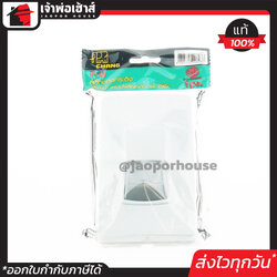 CHANG สวิทซ์กดกระดิ่ง ชนิดกันน้ำ พร้อมไฟสัญญาณ 6A 250V มีมอก. รุ่น F-13 กริ่ง สวิตซ์ กระดิ่ง ออด กริ่งไฟฟ้า กระดิ่งไฟฟ้า ตราช้าง