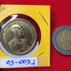 เหรียญ ร.5 หลังดวงมหาราช เนื้อทองผสม (ทองเหลือง) หลวงปู่บุดดาฯ เหรียญชุดนี้มี 4 เนื้อได้แก่ เนื้อทองแดง เนื้อทองผสม (เนื้อทองเหลือง) เนื้อนวโลหะ และเนื้อเงิน พ.ศ. 2533