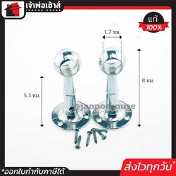 Barco ขายึดราวม่าน ขาราวผ้าม่าน 5 หุน หัวทะลุ แพ็คคู่ (2ชิ้น) ขาผ้าม่าน ขารางผ้าม่าน C64-01