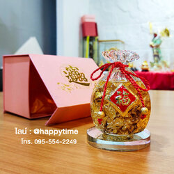 ถุงทองมงคล ภายในบรรจุทองคำเปลว