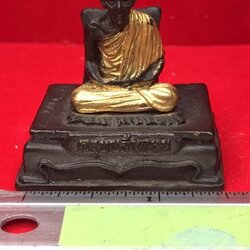 รูปหล่อบูชาขนาด ๑.๕ นิ้ว หลวงพ่อเกษม เขมโก ปี ๓๕ หมายเลข ๑๒๙๔