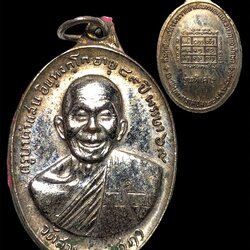 เหรียญครูบาคำแสน วัดสวนดอก จ.เชียงใหม่ รุ่นพิเศษ ปี ๒๕๑๙ เนื้อทองแดง ชุบนิเกิ้ล สีออกเงิน สร้างโดยวัดบุพพาราม ปลุกเสกหมู่ที่วัดสวนดอก โดยครูบาคำแสนทั้งสองคำแสน(อินทจักโก,คุณลังกาโร) เป็นประธาน