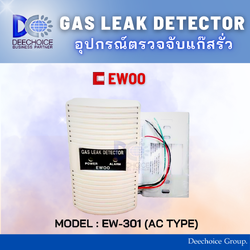 "EWOO" GAS LEAK DETECTOR EW301