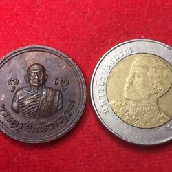 เหรียญ ลาภผลพูนทวี หลวงปู่สิม ปี 19 รุ่นศิษย์เชียงดาวสร้้างบูชาคุณอาจารย์ พิธี 26 พฤศจิกายน 2519