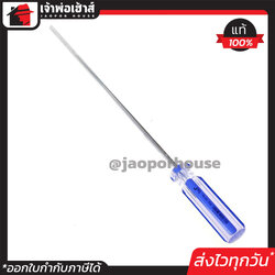 JE TECH ไขควง หัวแบน ยาวมาก 12 นิ้ว รุ่น LC6-300 เหล็กอย่างดี Chrome Vanadium Molybdenum A45-01
