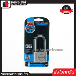 กุญแจ AMAZON คอยาว 40 มม. ระบบล็อคลูกปืน ลูกกุญแจเปิดฝาได้!! ไส้ทองเหลืองแท้ ป้องกันกุญแจผี ป้องกันการตัด ทนต่อการทุบ แงะ และทำลาย แม่กุญแจ กุญแจล็อคประตู กุญแจล็อคบ้าน อเมซอน B54-12