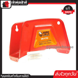 ที่แขวนสายยาง Somic รุ่น SM-4702 สีส้ม มีสกรูพร้อมติดตั้ง คุ้มสุดๆ!!! มีที่เปิดขวดในตัว Hose Hanger ที่เก็บสายยาง ที่แขวนเก็บสายยางติดผนัง B26-02