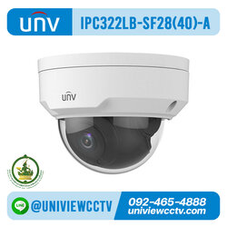 กล้องวงจรปิด UNIVIEW รุ่น IPC322LB-SF28(40)-A ความละเอียด 2MP สเปค ICT ข้อ 1