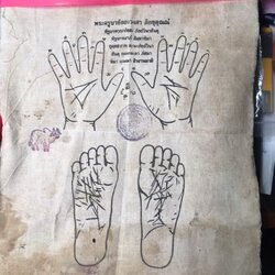 ผ้ายันต์รอยมือรอยเท้าครูบาชัยยะวงศา ปี ๓๙ ขนาด 11.5x15 นิ้วออกวัดพระพุทธบาทห้วยต้ม เป็นของเก็บมาตั้งแต่ สมัยพ่อจำปี ท่านเคยเป็นศิษย์รับใช้ ขับรถถวายหลวงปู่ฯ คุณพ่อจำปี ท่านสิ้นแล้วเมื่อประมาณปี ๒๕๕๗ ตอนที่ท่านอายุ ๕๘ ปี ได้มาจากลูกชายชื่อกล้า