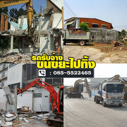 รถหกล้อดั้ม รับจ้างขนขยะไปทิ้ง
