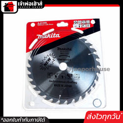 Makita ใบเลื่อยวงเดือน ใบเลื่อยตัดไม้ 9 นิ้ว 30 ฟัน รุ่นงานหนัก พร้อมแหวน 9*30T ฟันคมมาก ตัดไม้ได้เร็ว มากิต้า A61-09