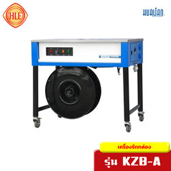 เครื่องรัดกล่อง รุ่น KZB A