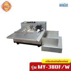 เครื่องพิมพ์วันที่ ถาดใหญ่ รุ่น MY-380FW