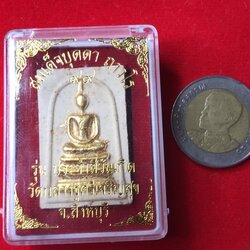 สมเด็จ 99 ปี ปิดทอง ปั๊มหมึกแดง หลวงปู่บุดดา ปี 35