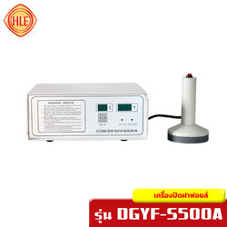 เครื่องปิดฝาฟอยล์ รุ่น DGYF-S500C