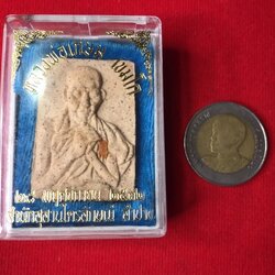 พระผงภาวนา หลวงพ่อเกษม เขมโก สุสานไตรลักษณ์ พิธี ๒๘ พฤศจิกายน ๒๕๓๒