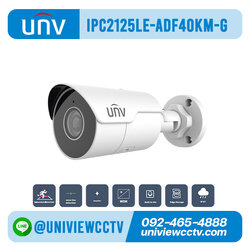 กล้องวงจรปิด UNIVIEW รุ่น IPC2125LE-ADF40KM-G ความละเอียด 5 ล้านพิกเซล