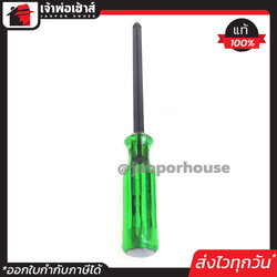 ไขควง Champion หัวแฉก ตอกได้ หัวยาว 6 นิ้ว สีเขียว ตอกได้ เหล็กหนาอย่างดี A35-04