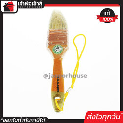 Star Brushes แปรงทาสี แปรงทาสีบ้าน อย่างดี 1-1/2 นิ้ว ขนหนานุ่ม ไม่หลุดง่าย ขนสีขาว ด้ามไม้ USA SPEC E14-02