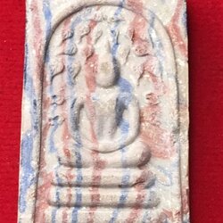 สมเด็จสายรุ้ง ปรกโพธิ์ 100 ปี เสาร์ 5 พ.ศ. 2536