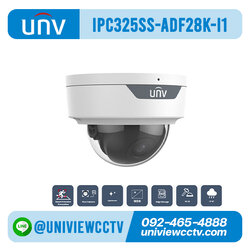 กล้องวงจรปิด UNIVIEW รุ่น IPC325SS-ADF28K-I1 ความละเอียด 5 ล้านพิกเซล