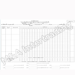 แบบขีดคะแนนในการเลือกตั้ง สส. แบบแบ่งเขตเลือกตั้ง สส.5/11
