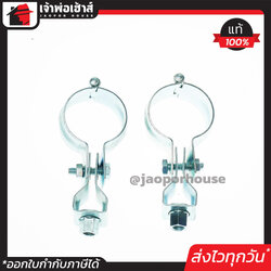 ไพพ์แฮงเกอร์ เหล็กชุบ 1-1/4 นิ้ว แพ็คประหยัด 2 ชิ้น Pipe Hanger ไพแฮงเกอร์ แคลมป์แขวนท่อ อุปกรณ์แขวนท่อ D42-02