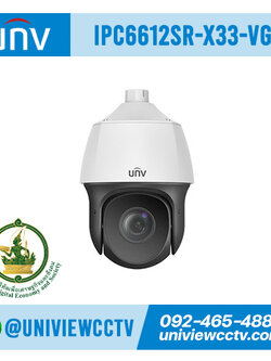 กล้องวงจรปิด UNIVIEW รุ่น IPC6612SR-X33-VG ความละเอียด 2MP สเปค ICT ข้อ 5
