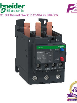 LRD332 : โอเวอร์โหลด รีเลย์ Adj 23-32A CL 10A for D40-D65 - Schneider Electric - Thermal Overload Relay by pik2pak.com