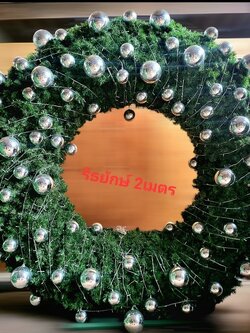 รวบรวมของตกแต่งธีมคริสต์มาส