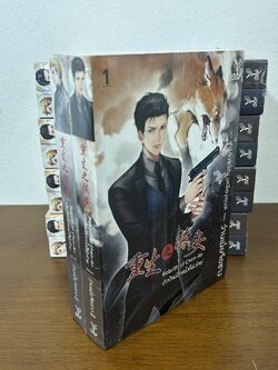 [YAOI] Rebirth of Chen-An เกิดใหม่อีกครั้งก็ยังร้าย 1-2 จบ ... ว่านเมี่ยจือซาง (มือหนึ่งซีลเกรดบี) นิยายวาย DEEP