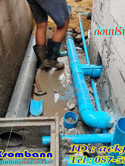 ช่างประปา กรุงเทพฯ บางเขน สายไหม คันนายาว บึงกุ่ม คลองสามวา หลักสี่ ลาดพร้าว บางกะปิ ดอนเมือง วังทองหลาง มีนบุรี ห้วยขวาง