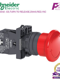 XA2ES542 [ขายดี] : สวิตช์ปุ่มกดฉุกเฉิน แบบกดล็อคหมุนเด้งกลับ, Ø22mm, แบบพลาสติก, หัวสีแดง Ø40mm, 1NC - Schneider Electric - Emergency Stop Switches by pik2pak.com