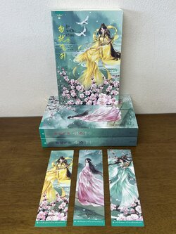 ชุด ข้าจะเป็นเซียน 1-3 จบ ... เย่ว์เซี่ยเตี๋ยอิ่ง Yue Xia Die Ying เขียน (มือสอง) นิยายรัก แปลจีน