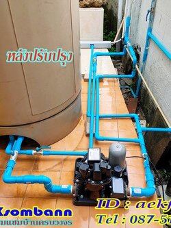 รับติดตั้งปั๊มน้ำ ซ่อมท่อประปา เขตสายไหม ออเงิน เพิ่มสิน