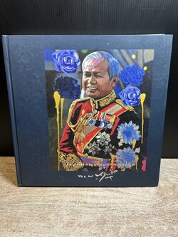 เกิดมาต้องตอบแทนคุณแผ่นดิน หนังสืออนุสรณ์ พลเอก เปรม ติณสูลานนท์ อดีตประธานองคมนตรี และรัฐบุรุษ.