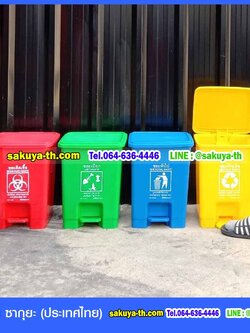 ถังขยะแบบเหยียบ ทรงเหลี่ยม 15 ลิตร