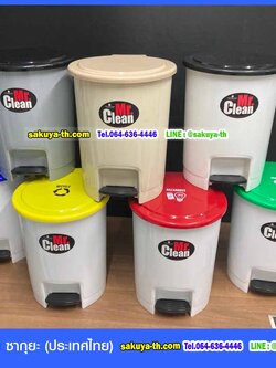 ถังขยะแยกประเภท เท้าเหยียบ ทรงกลม 12 ลิตร