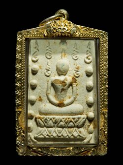 พระสมเด็จคู่ชีวิต ล้างอาถรรพ์ เนื้อผงงาช้าง (รุ่นพิเศษ พระคู่ชีวิต) วัดหลักเมืองพัฒนาราม ปี 2541