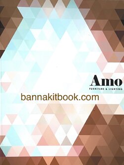Amo : Furniture & Lighting (หนังสือออกแบบตกแต่งภายใน-มัณฑณศิลป์).