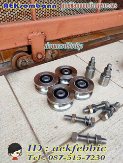 ช่างซ่อมประตูรั้ว บางกะปิ คลองจั่น หัวหมาก เดอะมอลล์บางกะปิ รามคำแหง เสรีไท ถนนลาดพร้าว