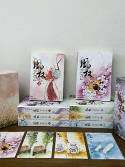 BOXSET หงสาประกาศิต ภาคต้น-ภาคปลาย เล่ม 1-8 จบ ... เทียนเซี่ยกุยหยวน เขียน (มือสอง) นิยาย แปลจีน