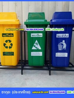 แท่นวางถังขยะ กทม. 240 ลิตร ขนาด 3 ช่อง ไม่มีป้ายแผงหลัง