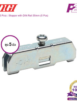 HDV-1 (5 pcs) : ตัวยึดสต็อปเปอร์ (5ตัว) สำหรับ PT-20~150, PTU-10~80, PT-SS10~20 - Togi - Stopper by pik2pak.com