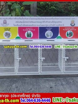 ตะแกรงทิ้งขยะแบบเหล็ก ขนาด 4 ช่อง