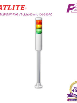 LR6-3M2PJNW-RYG : ไฟสัญญาณเตือนแบบชั้น Ø60mm 3ชั้น 100-240VAC ไม่มีเสียงไฟกระพริบ ขาฉากทรงกลม - Patlite - Tower Light
