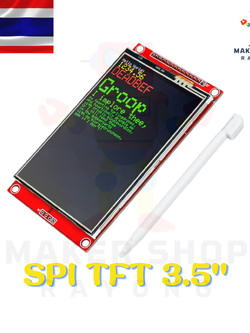 3.5 นิ้ว Tft หน้าจอ Lcd แสดงผลโมดูล Spi อินเตอร์เฟซ 480X320 Sd card