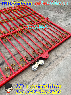 ช่างซ่อมประตูรั้ว มีนบุรี แสนแสบ นิมิตรใหม่ สุวินทวงศ์ ราษฏร์อุทิศ ตลาดมีนบุรี